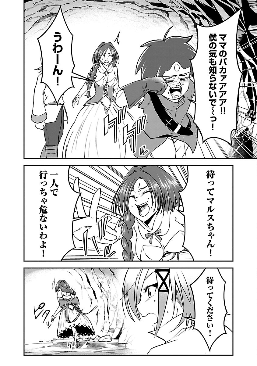 P12