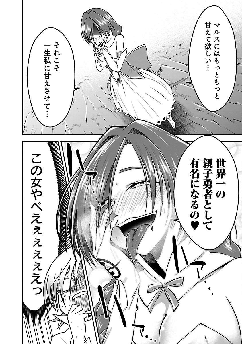 P14