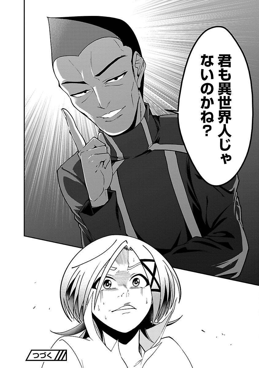 P32