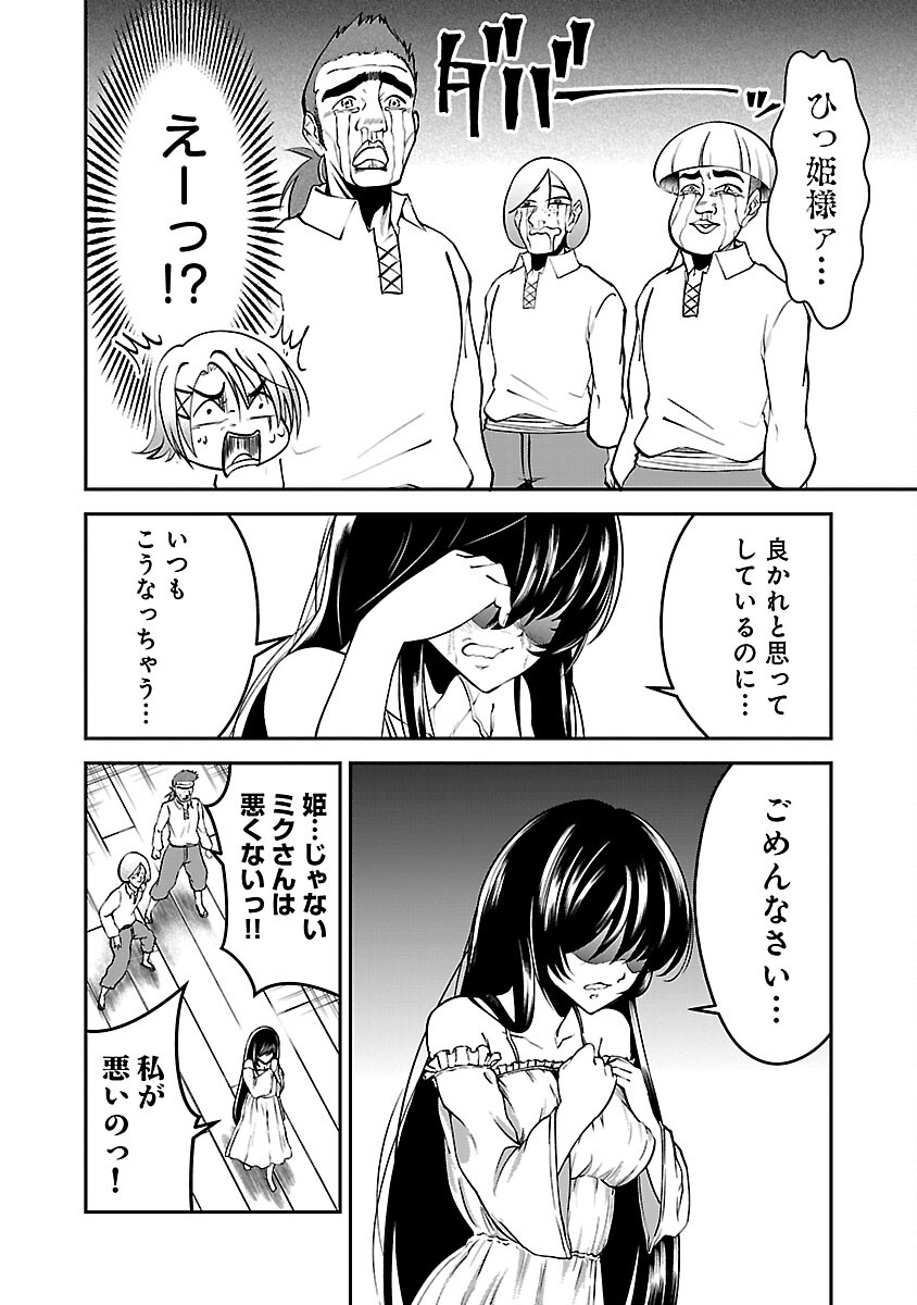 P22