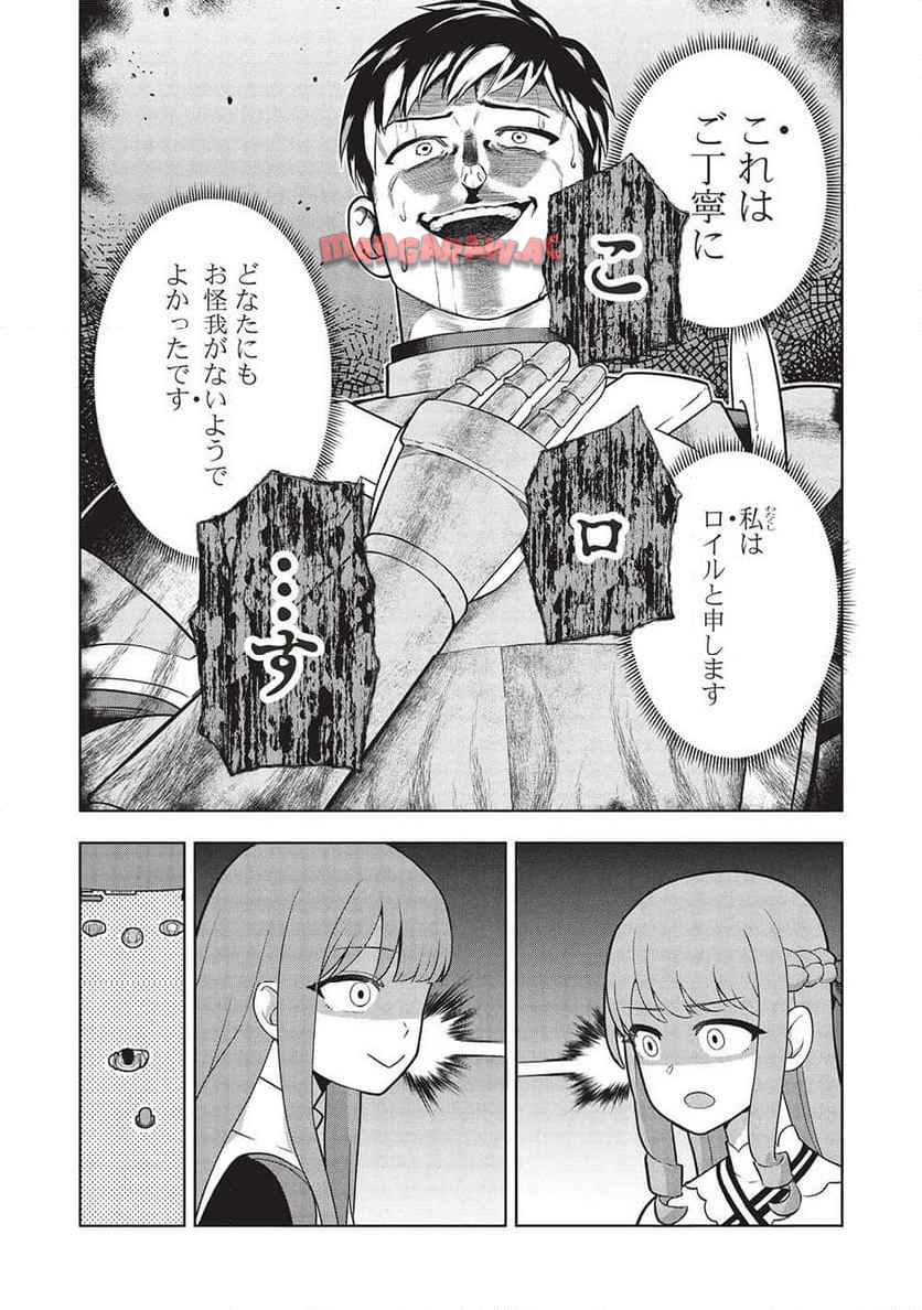 P12