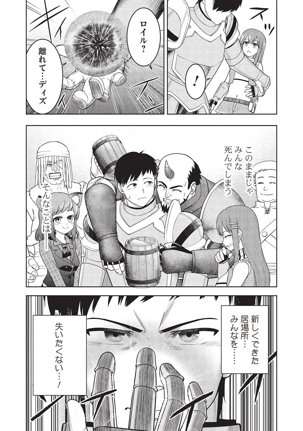 P20
