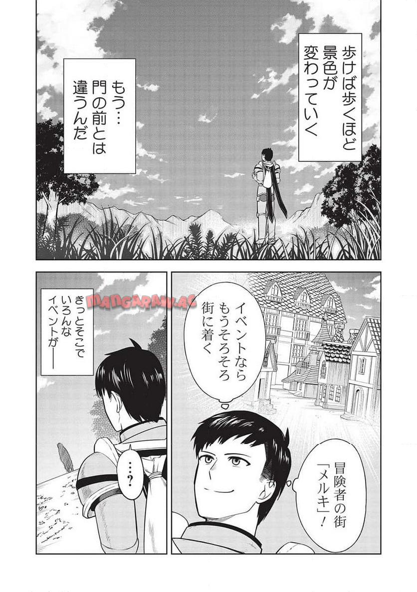 P29