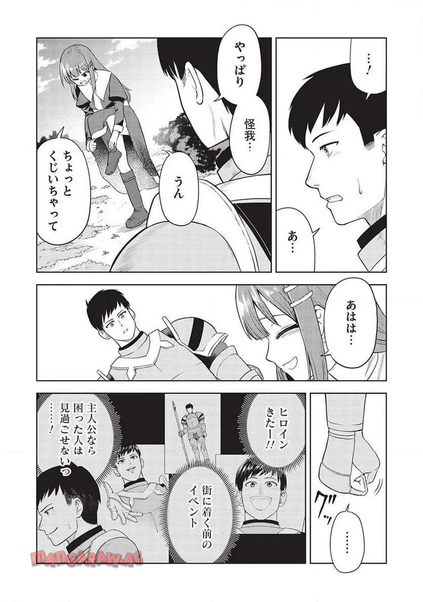 P38
