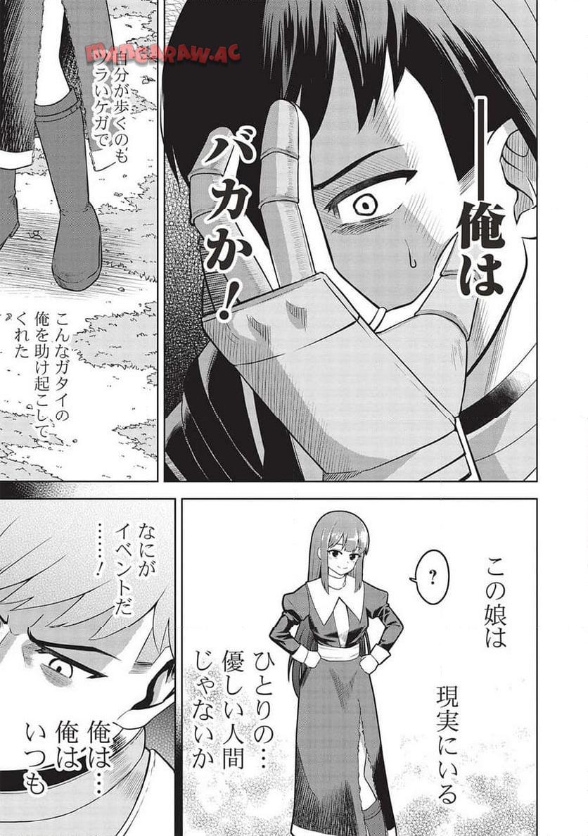 P39