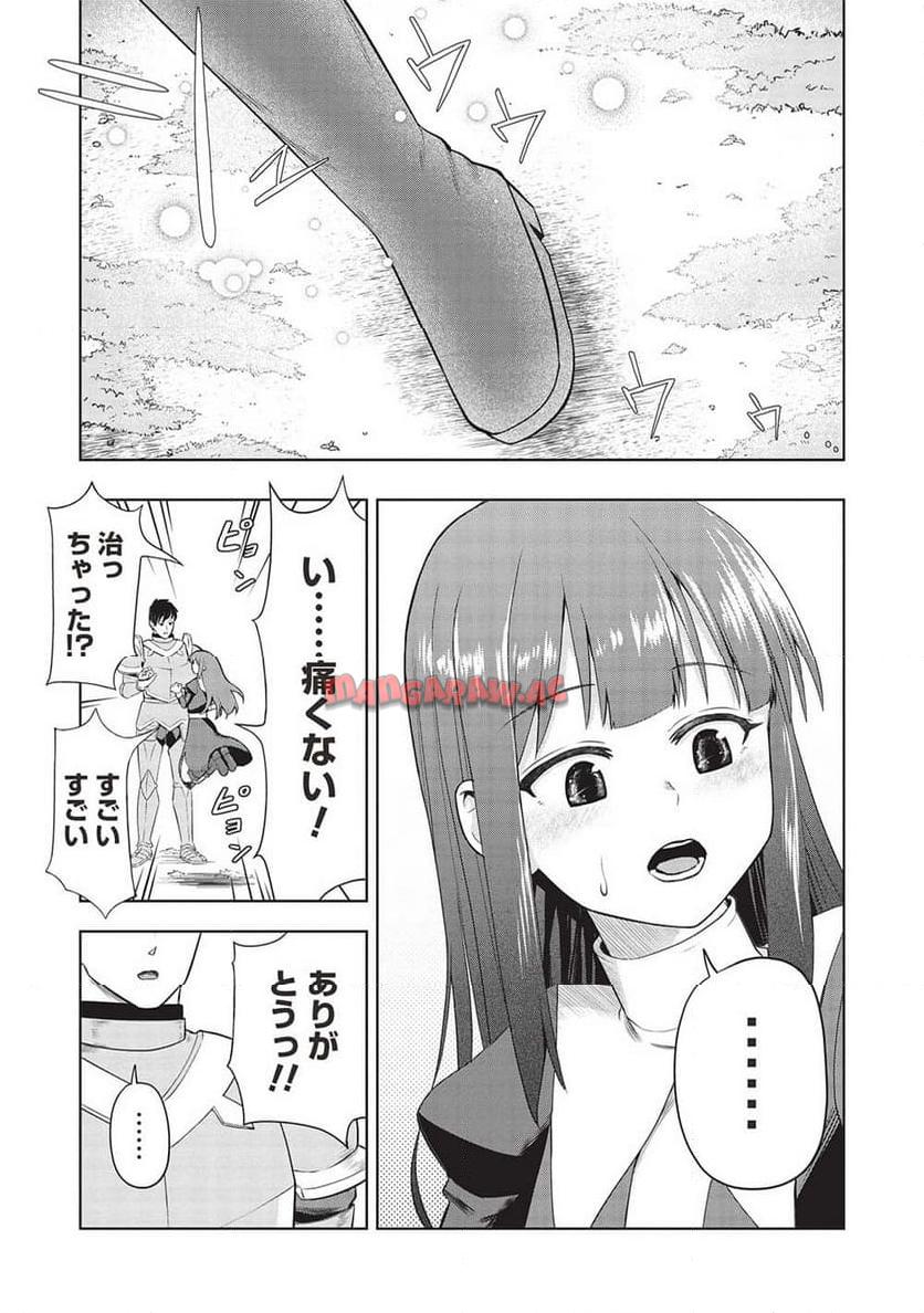 P44