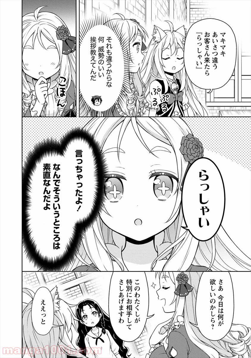 P22