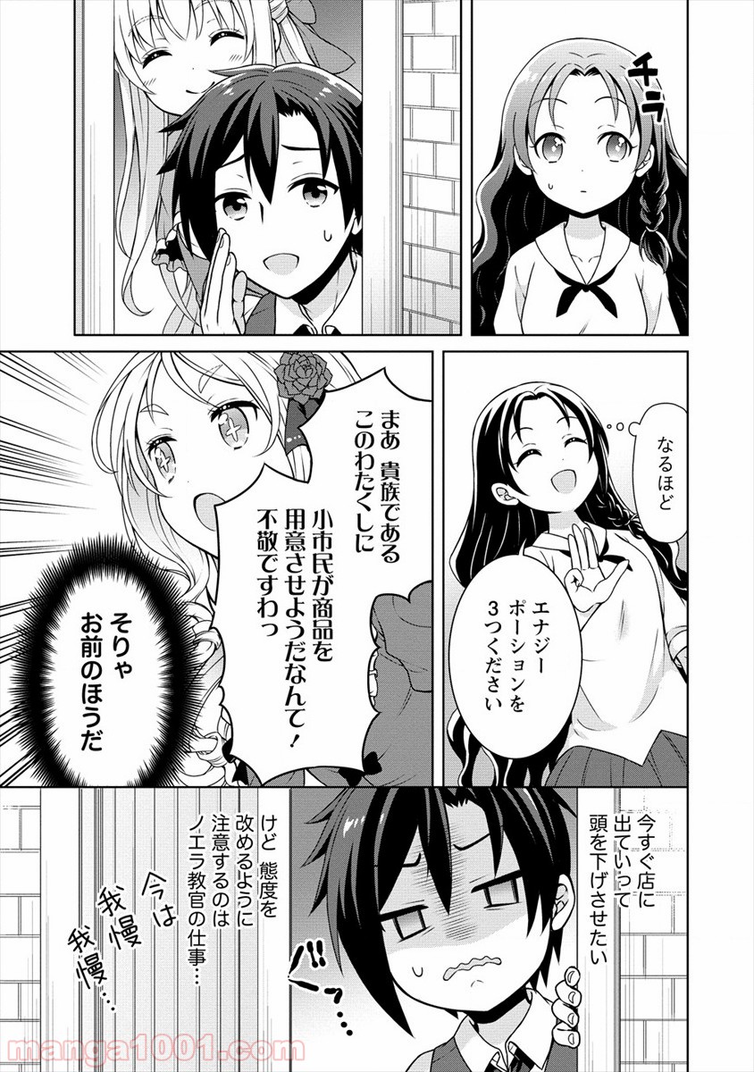 P23