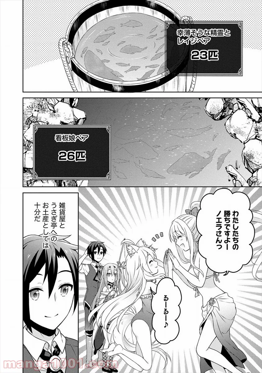 P20