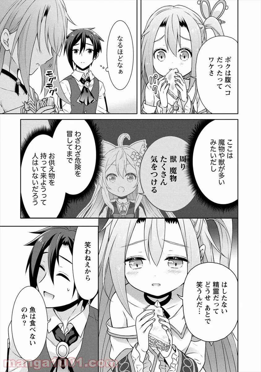 P9