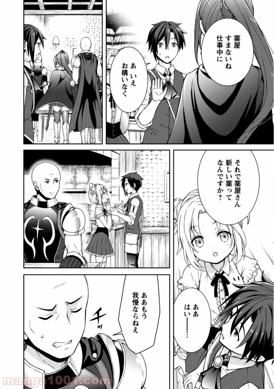 P10