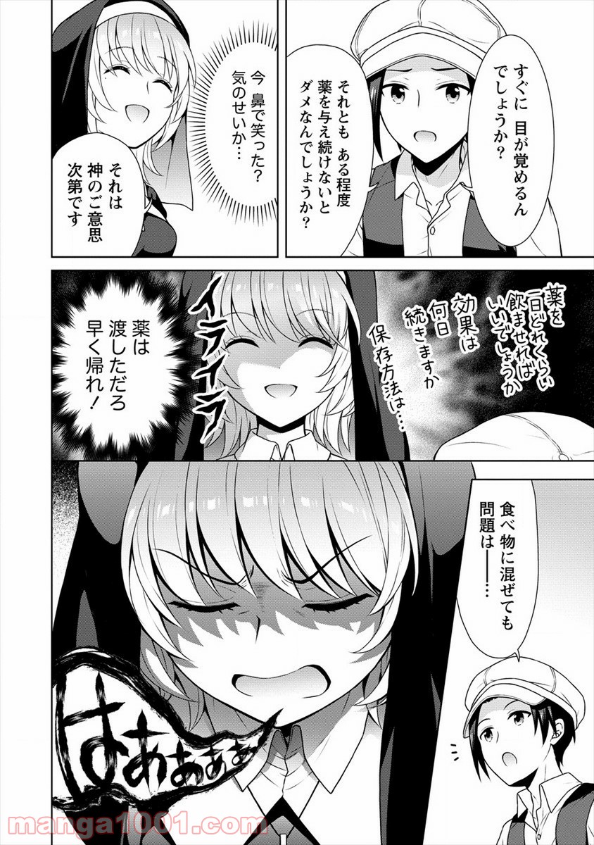 P10