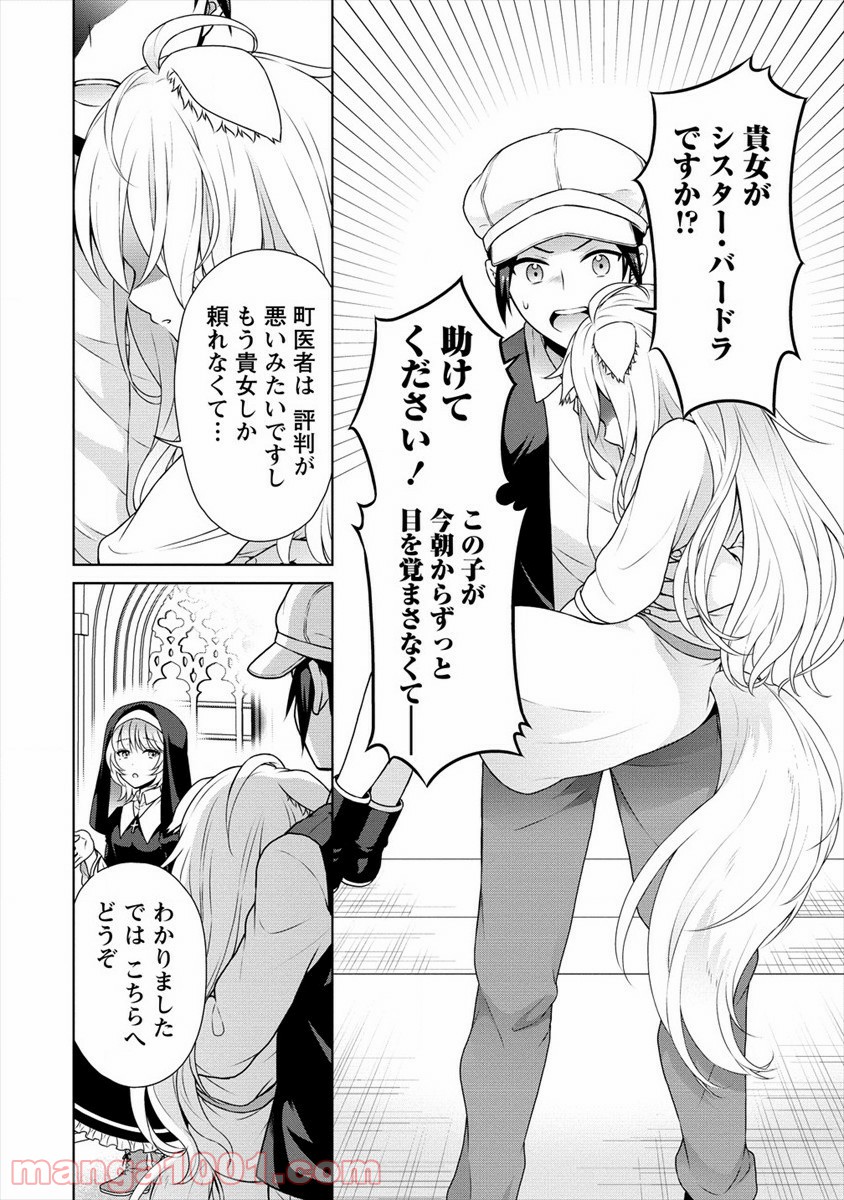 P4