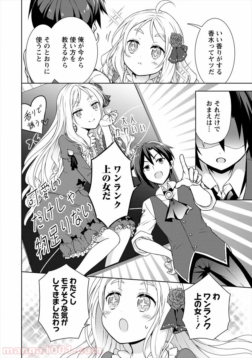 P22