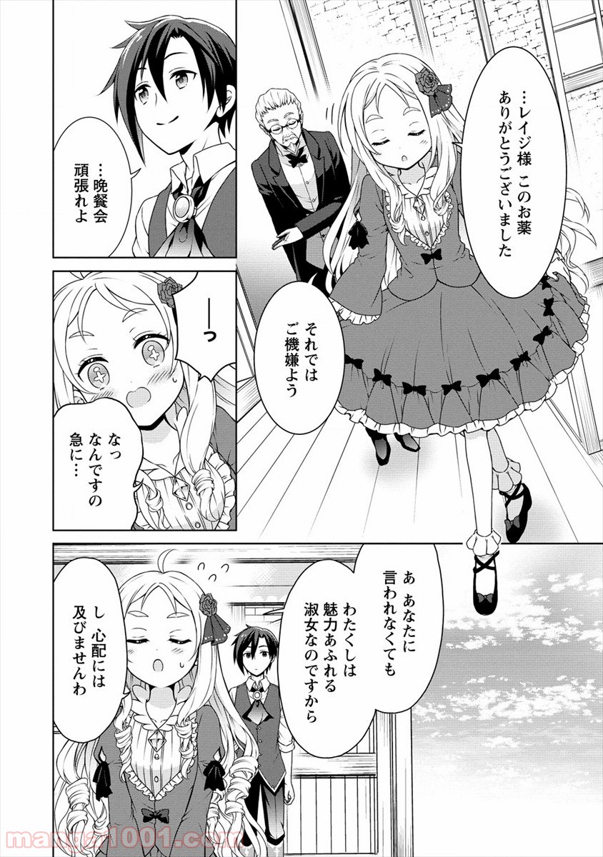 P26