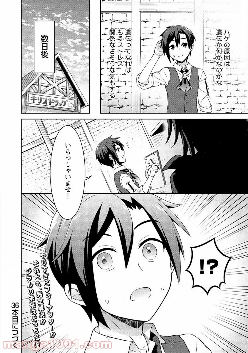 P30