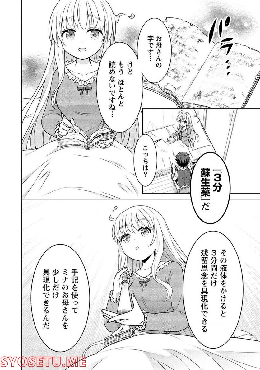 P22