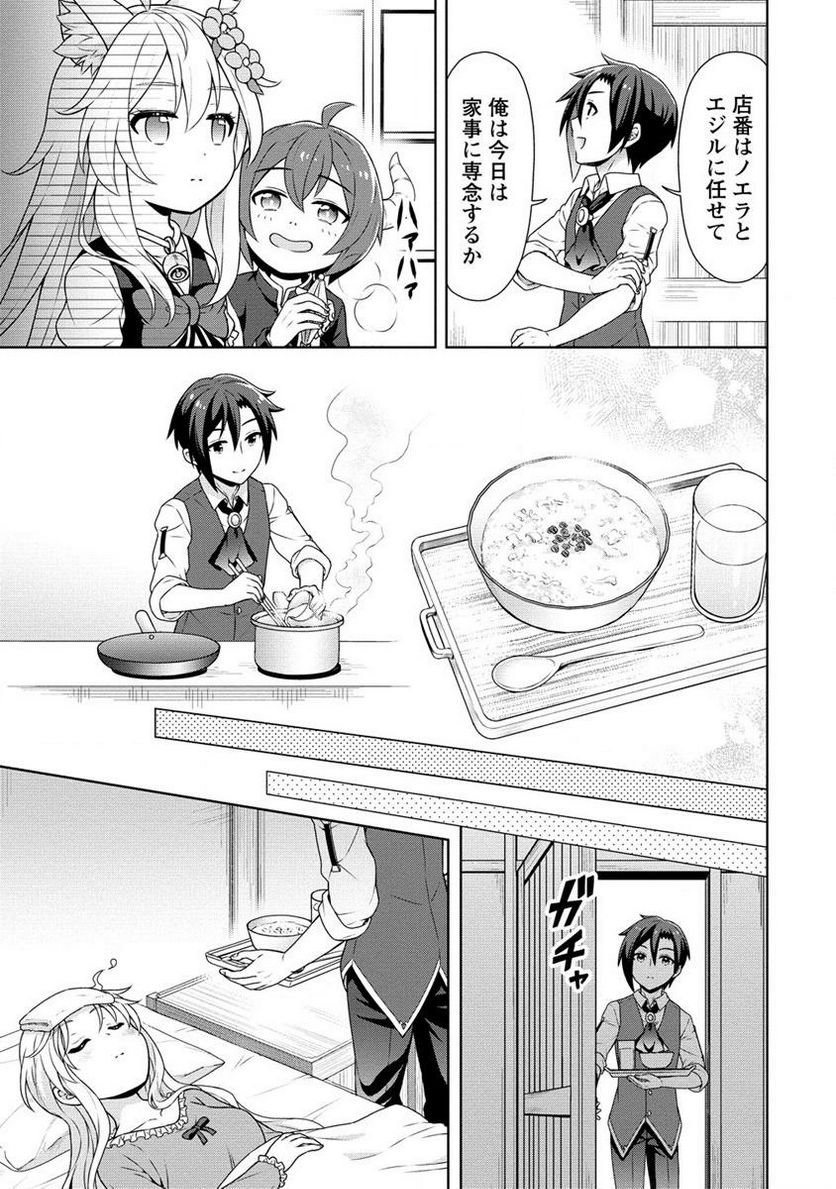 P9