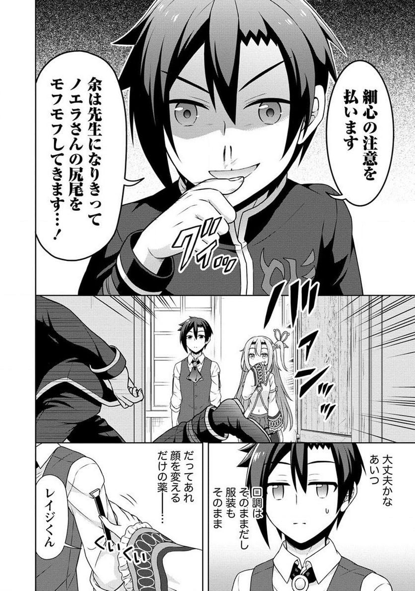 P10