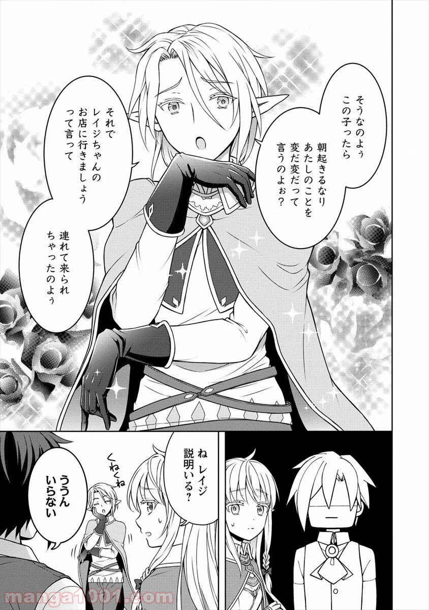 P19