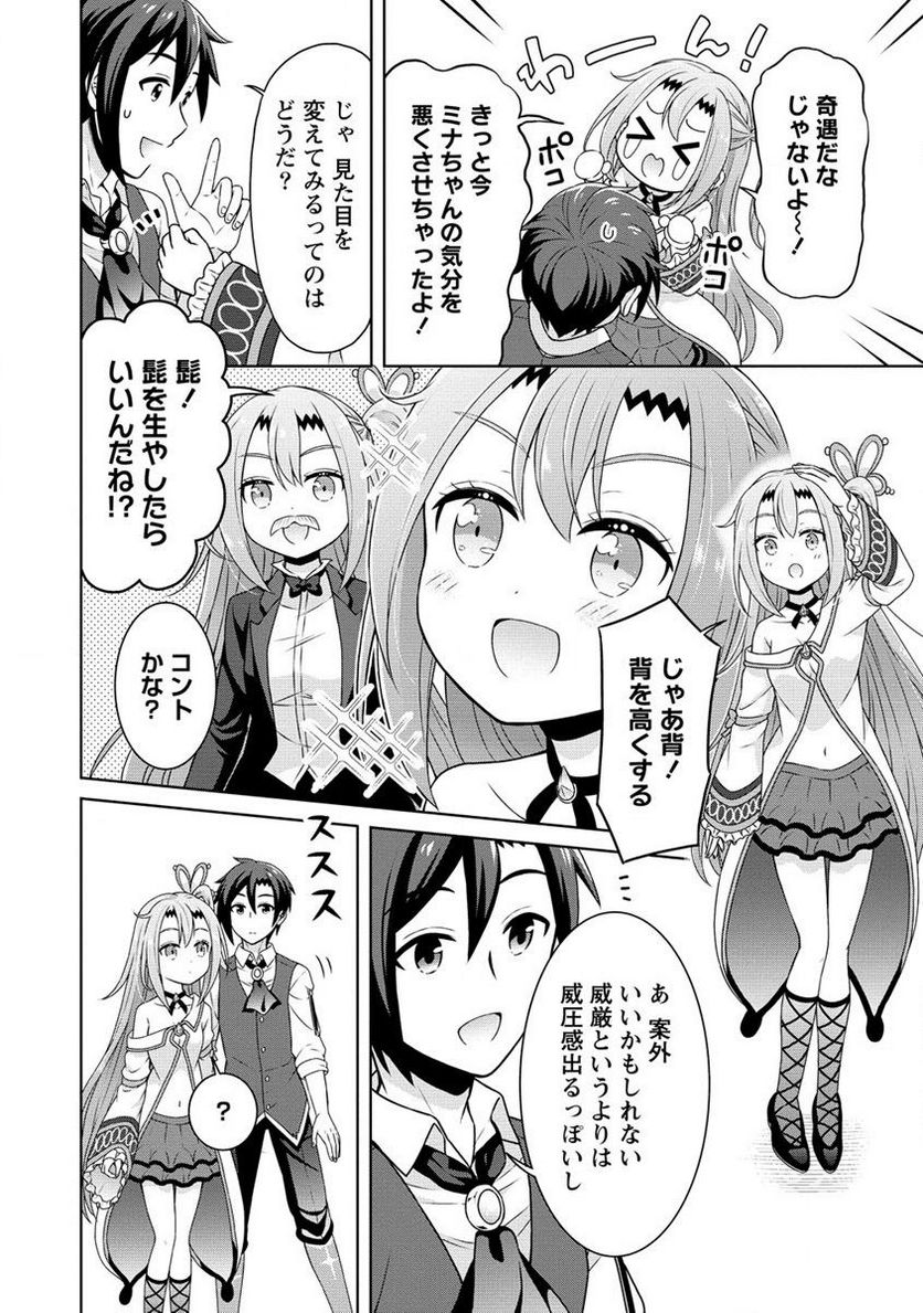 P8