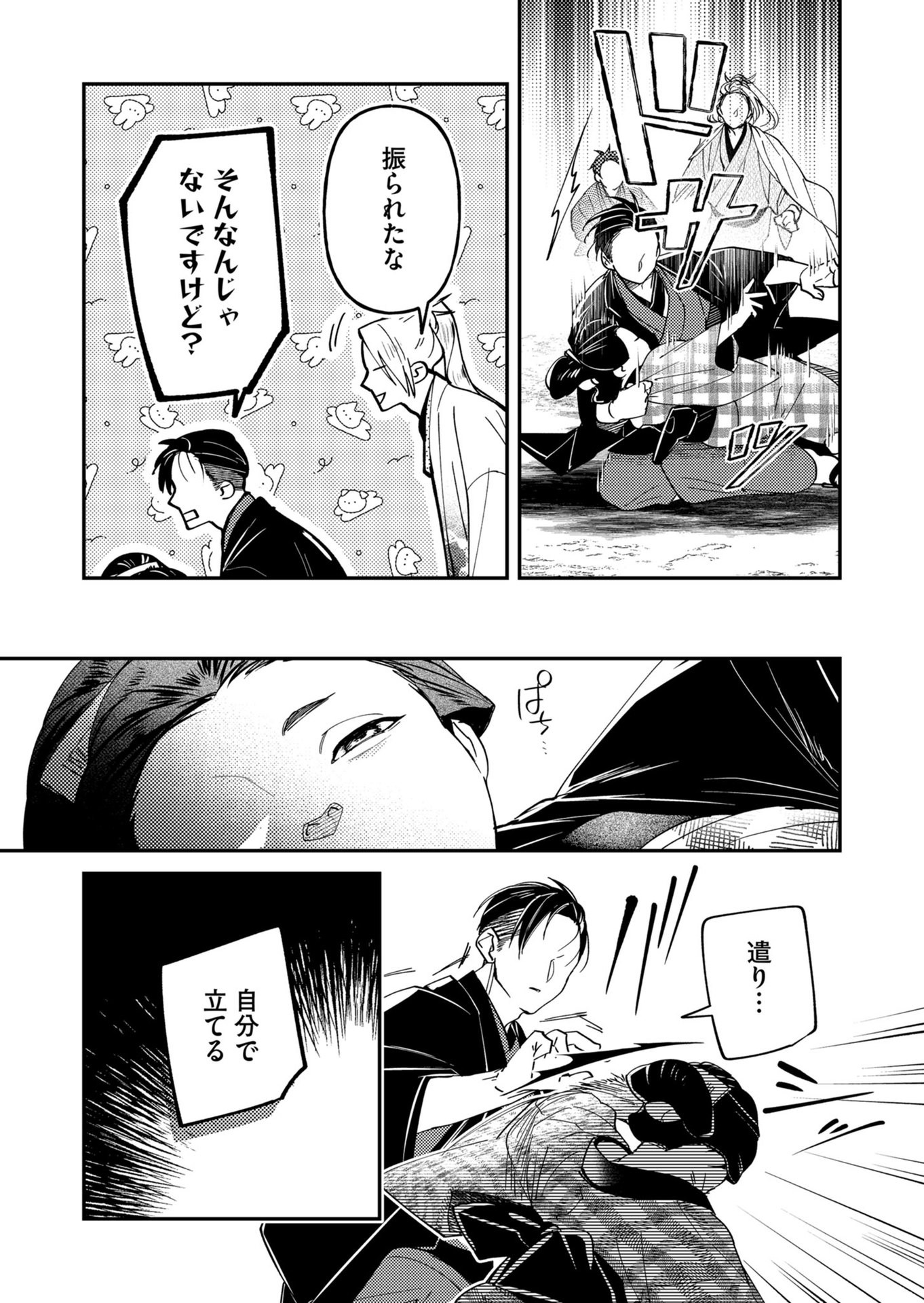 P23