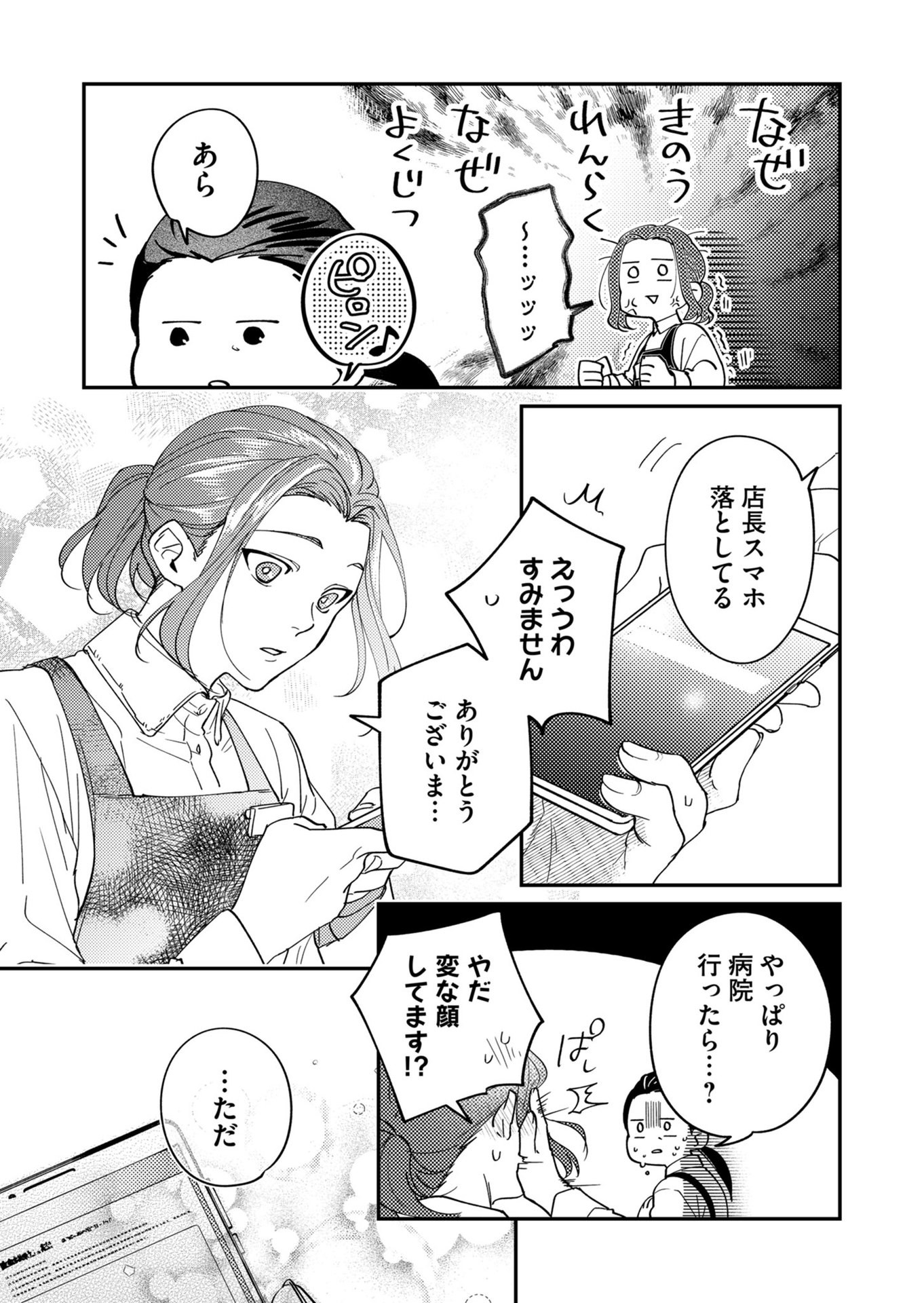 P34