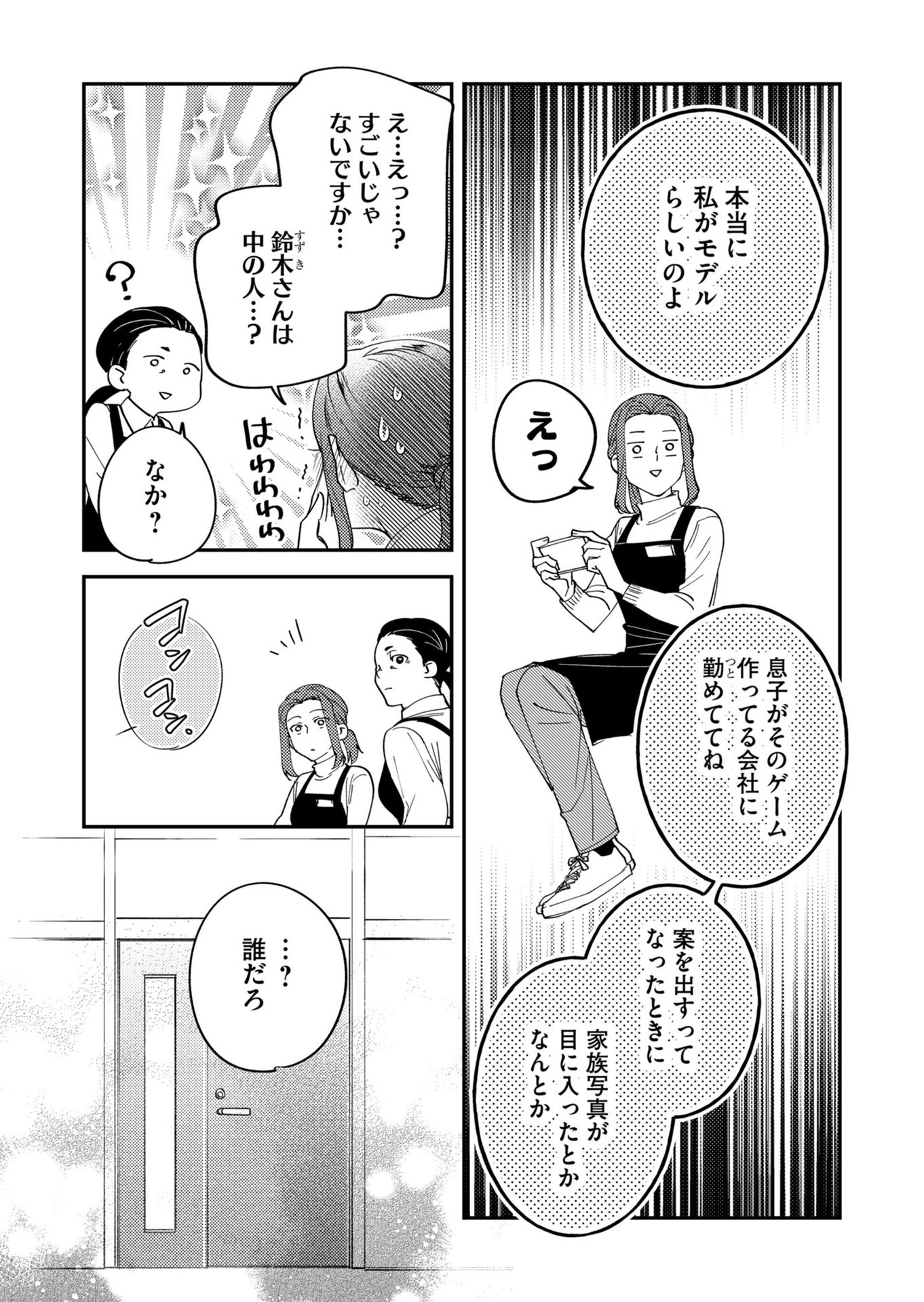 P42