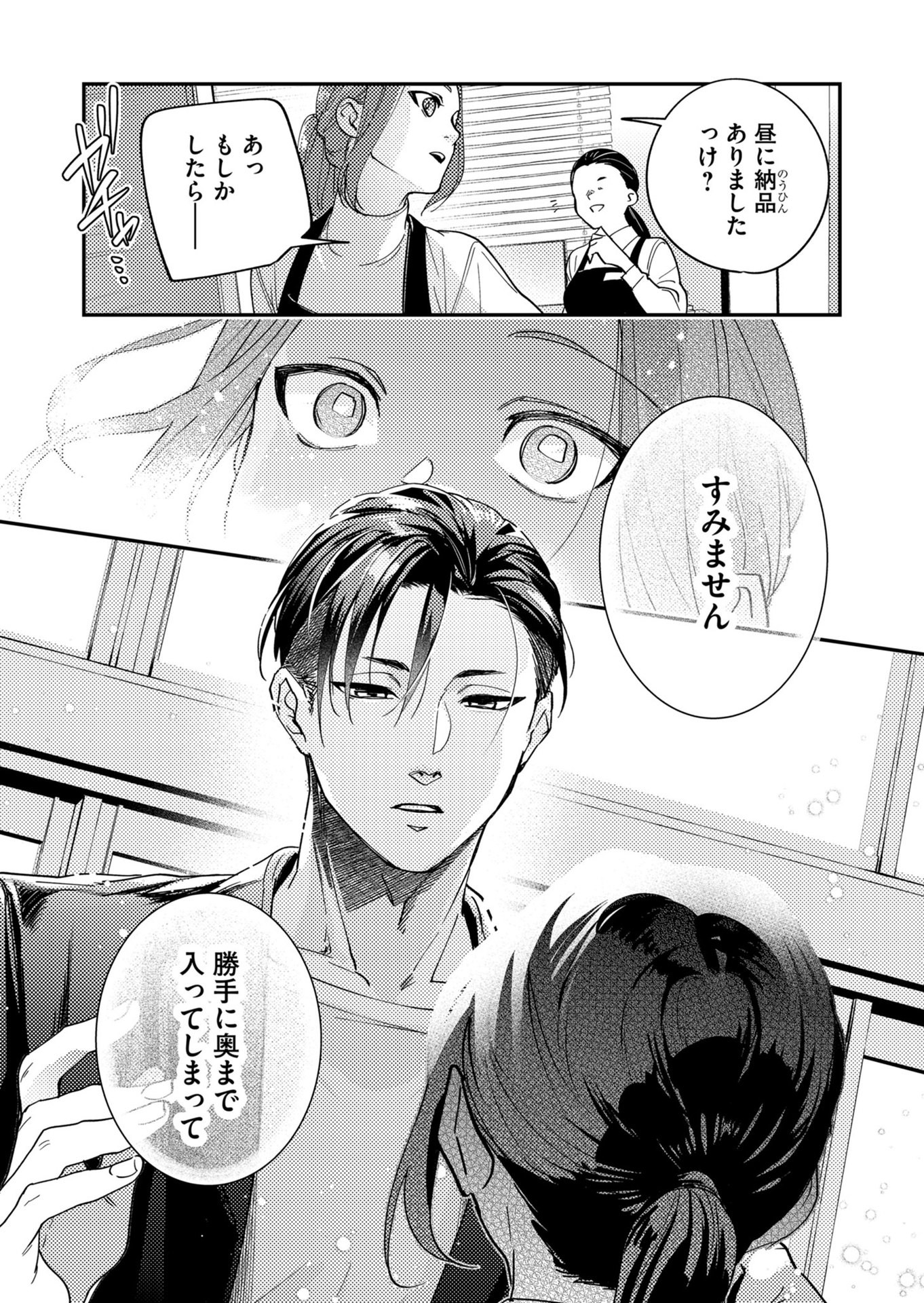 P43