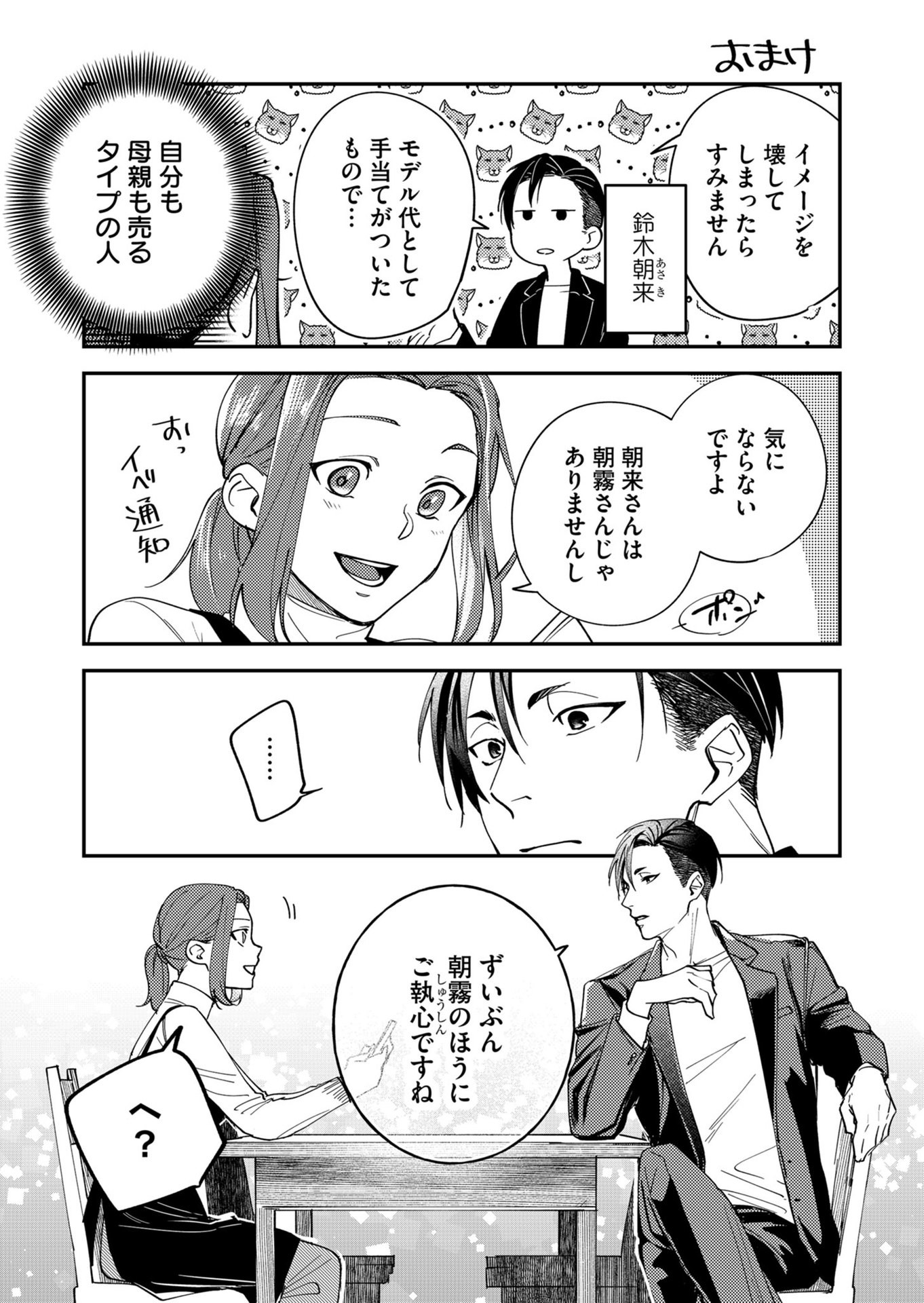 P46