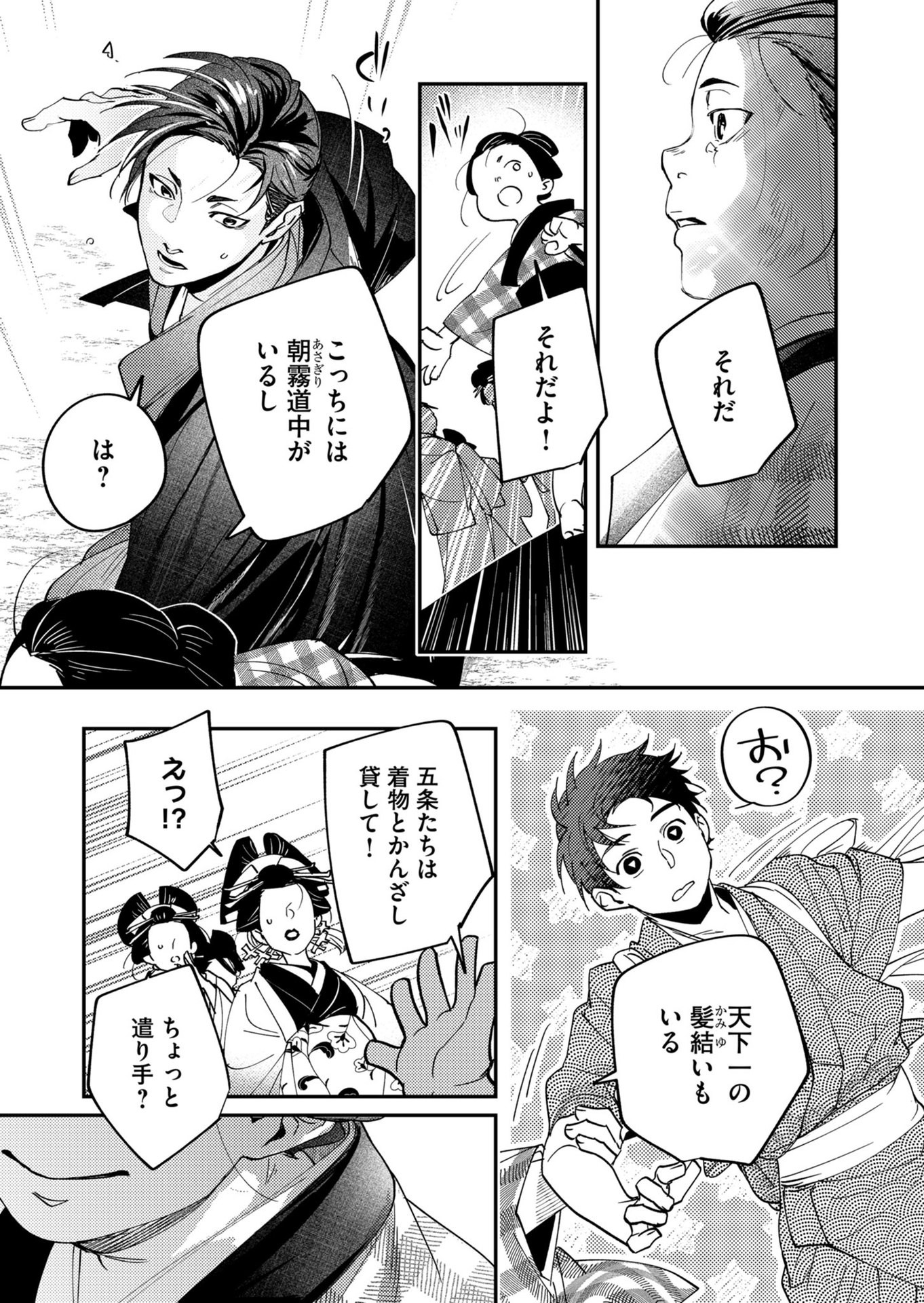 P5