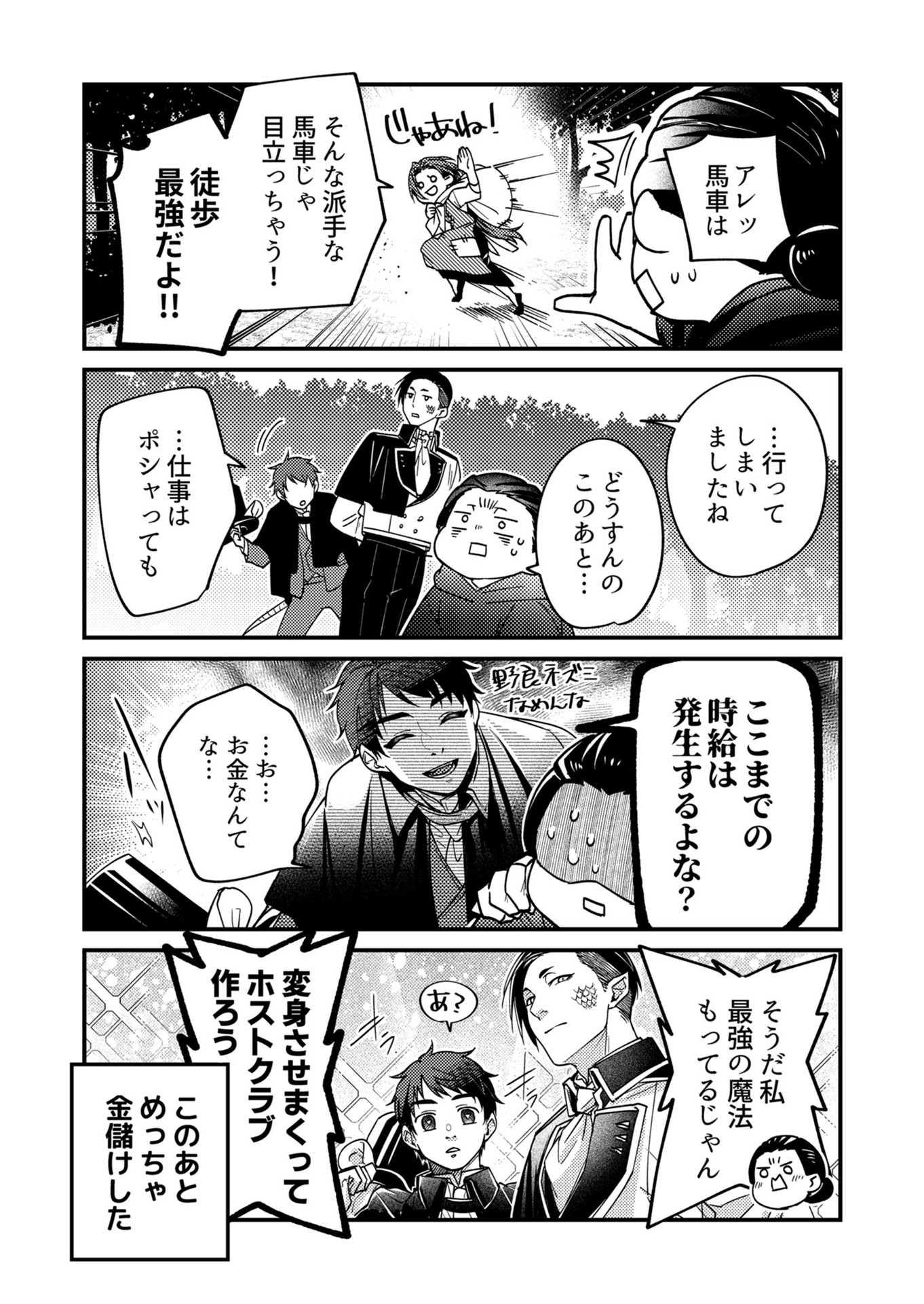 P54