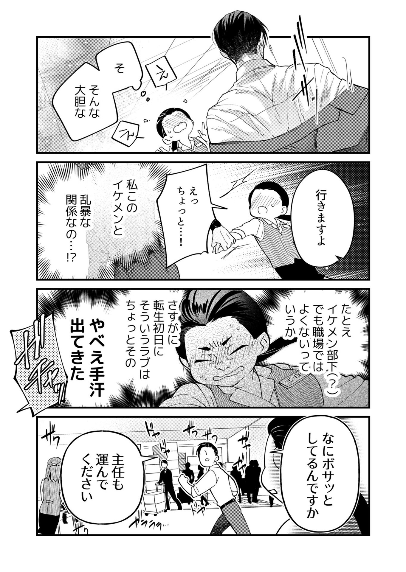 P56