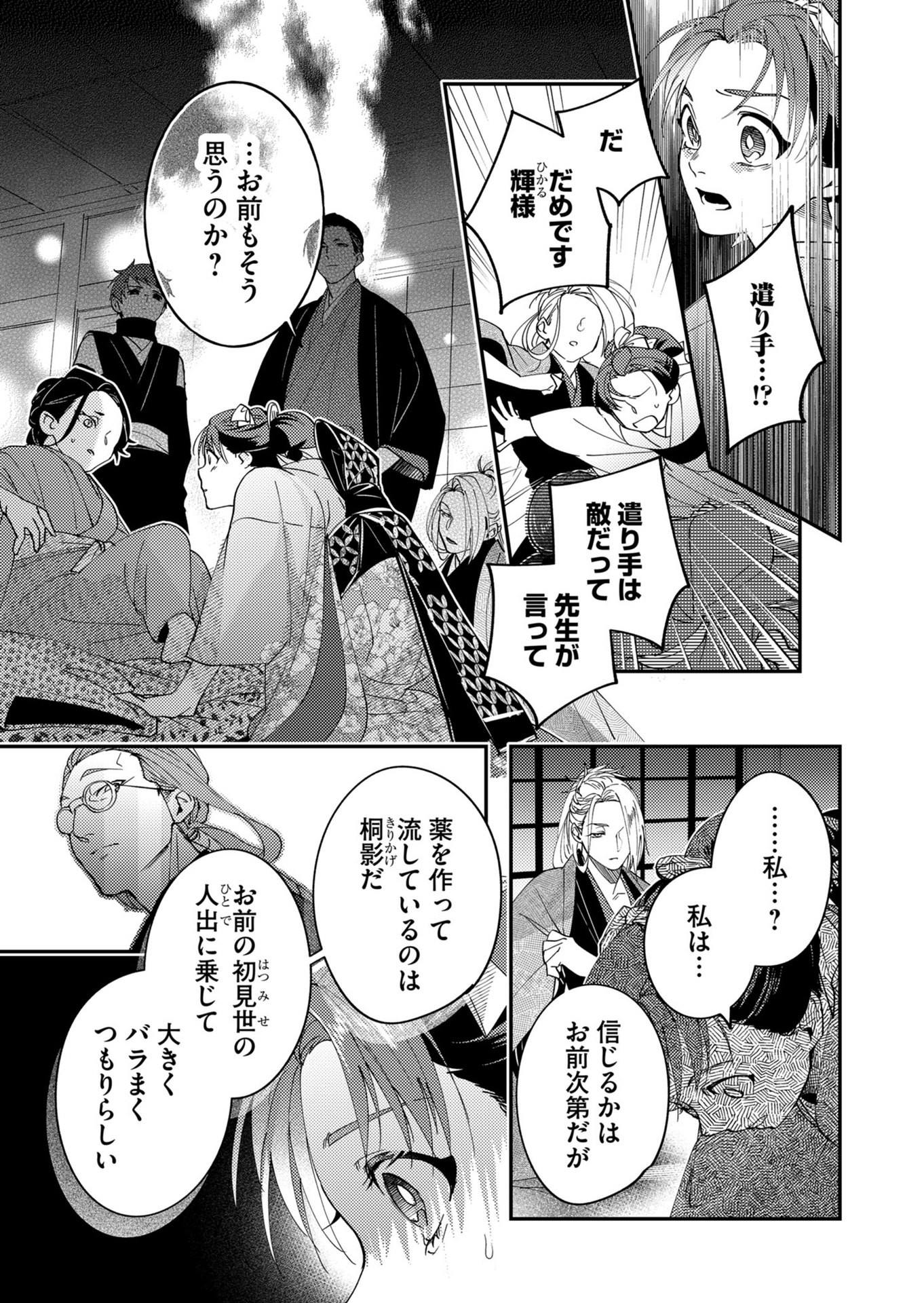 P3