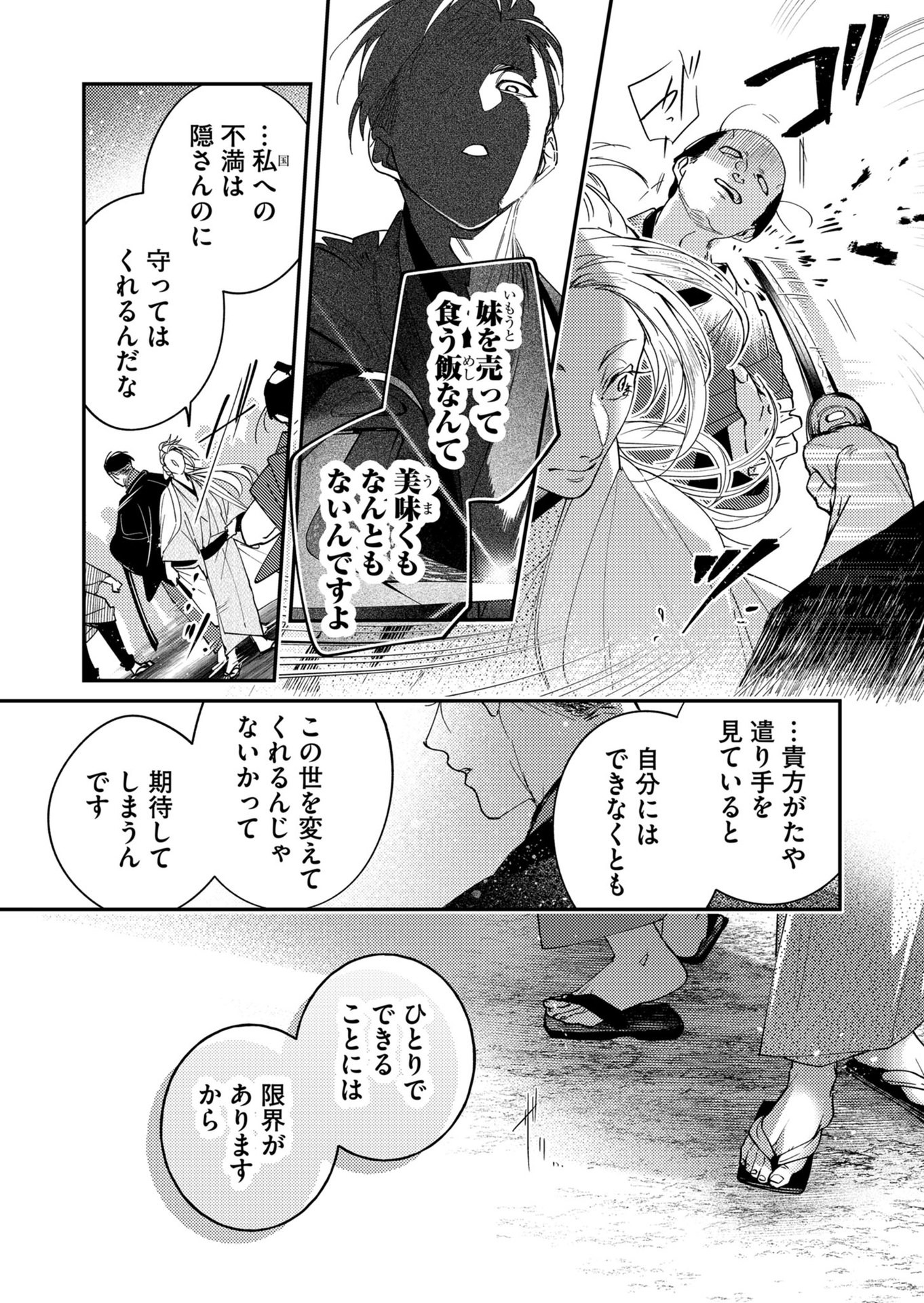 P10