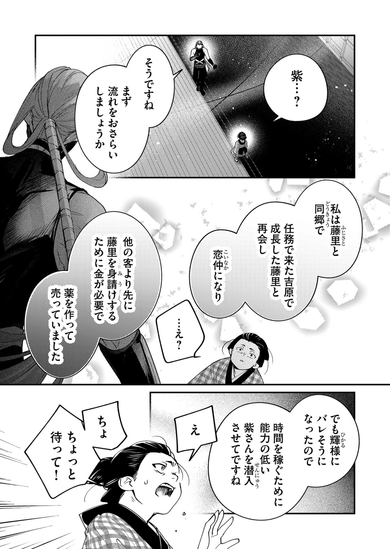 P12