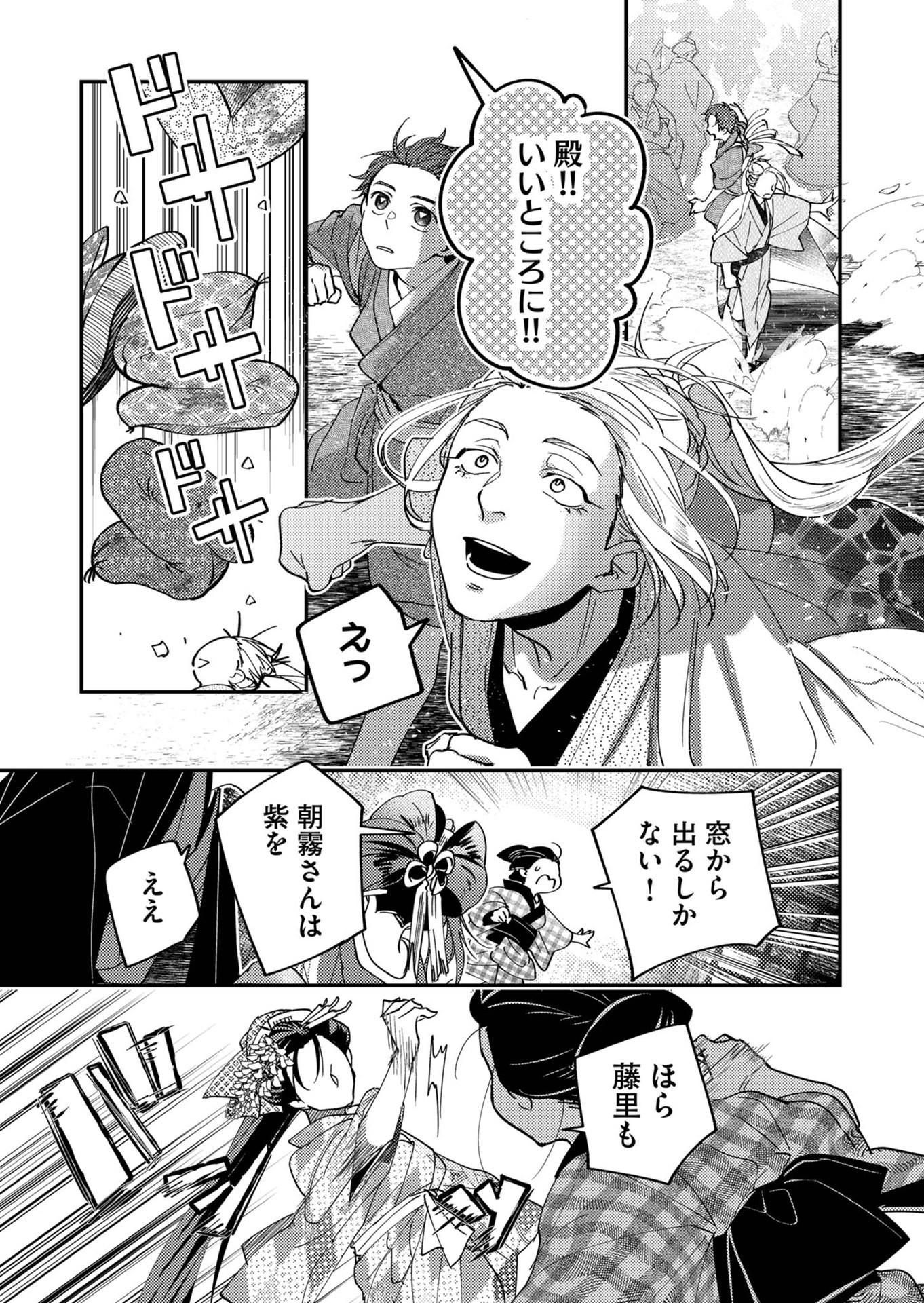 P10