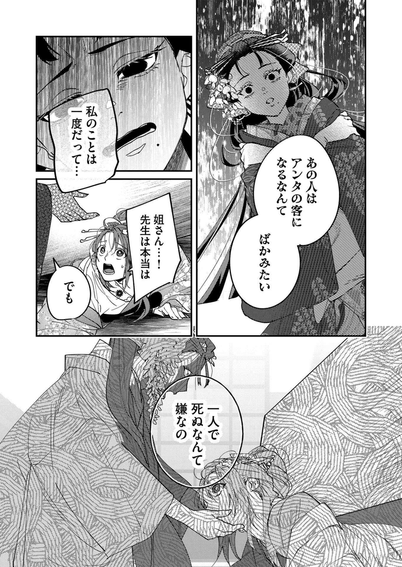P3