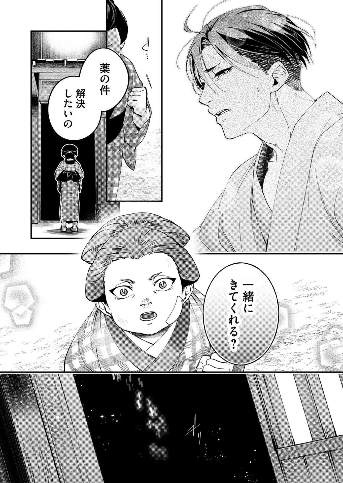 P13