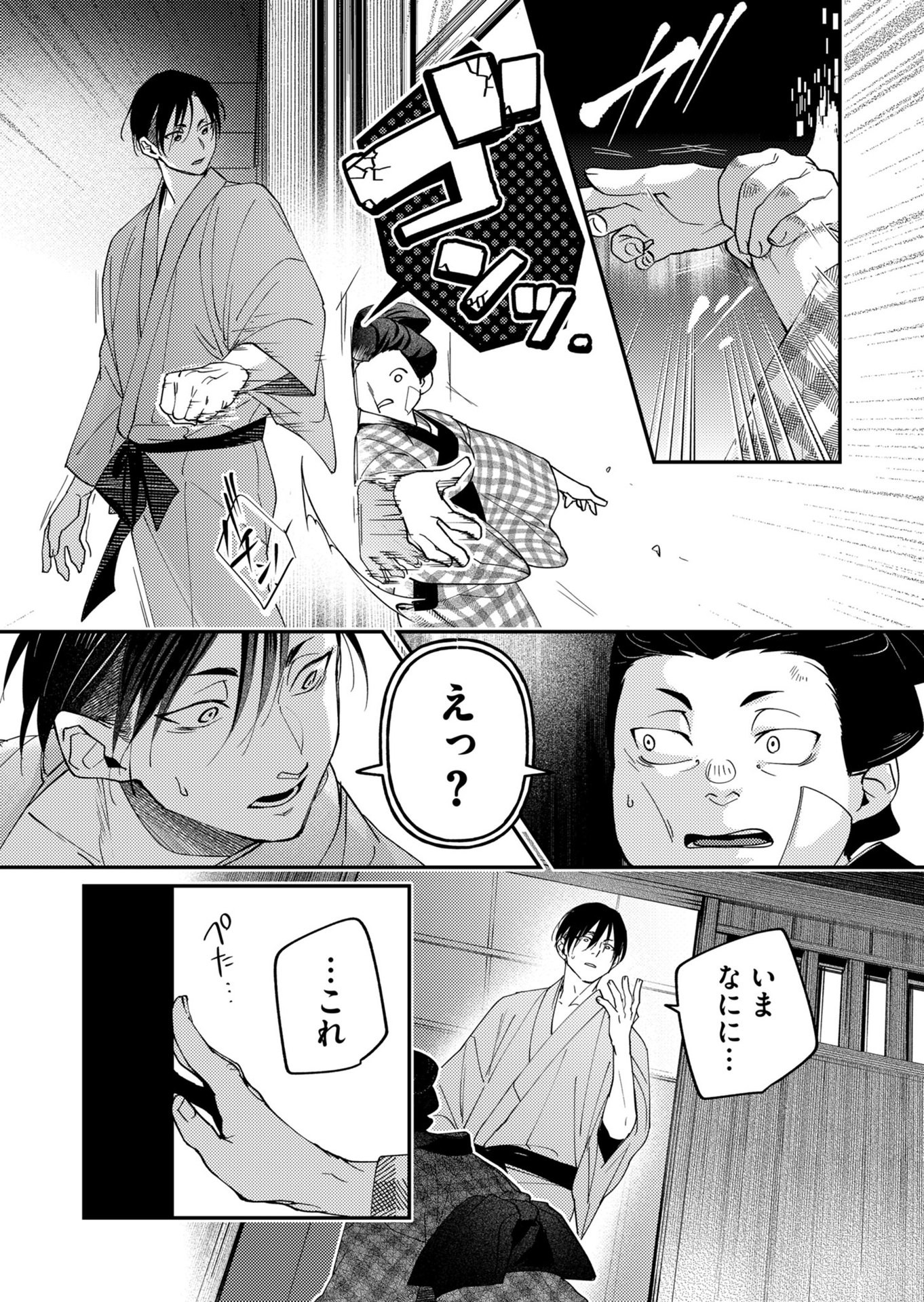 P3