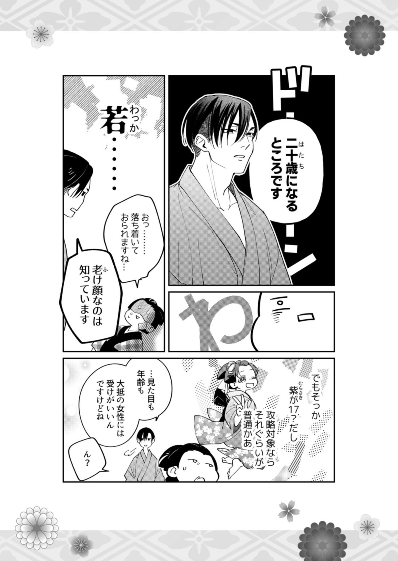 P15