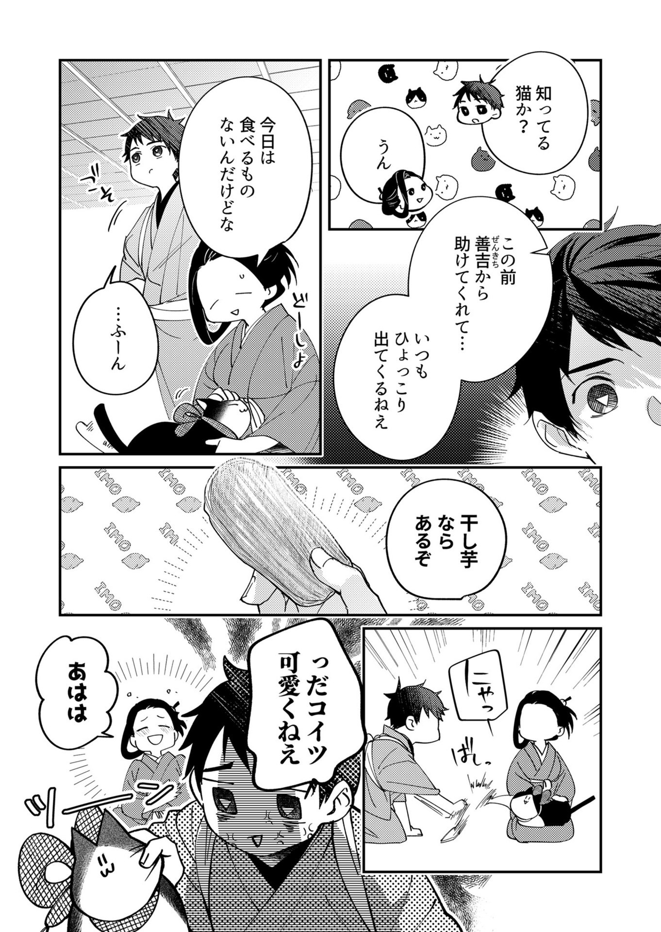 P18