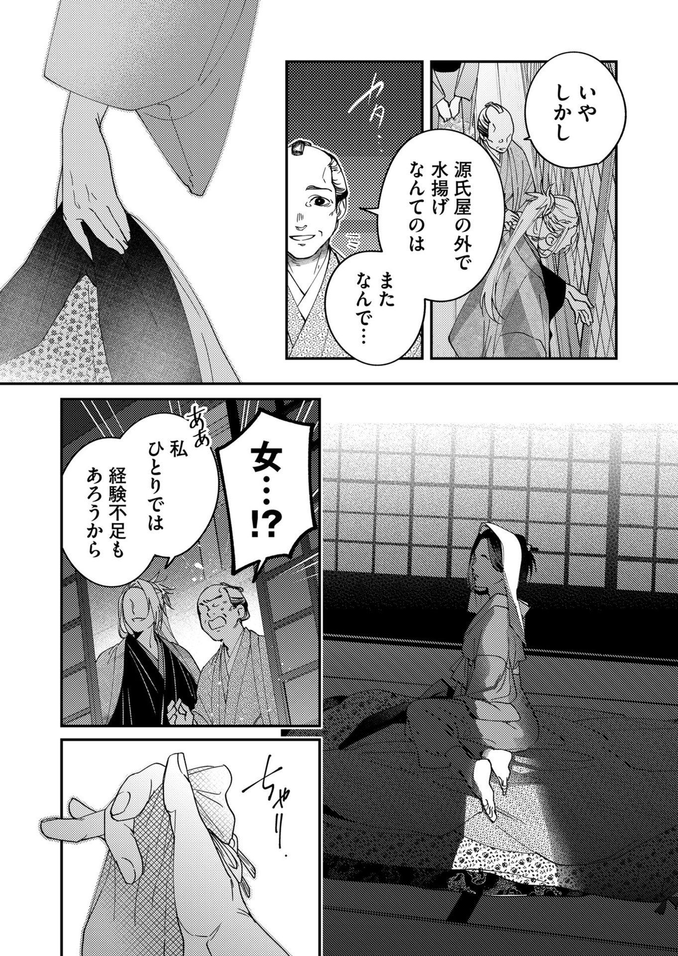 P10