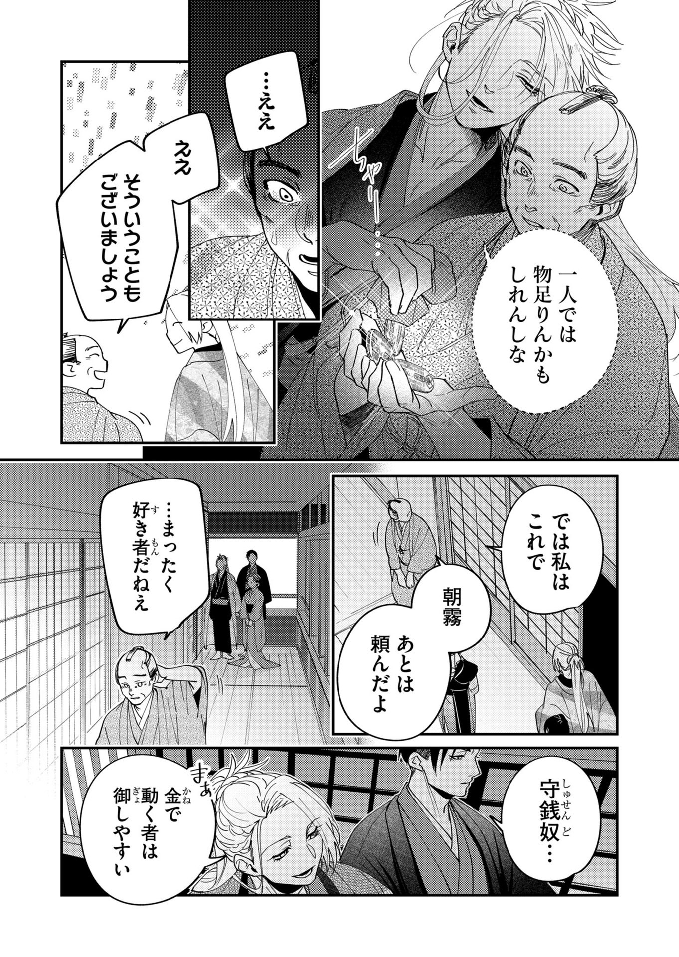 P11
