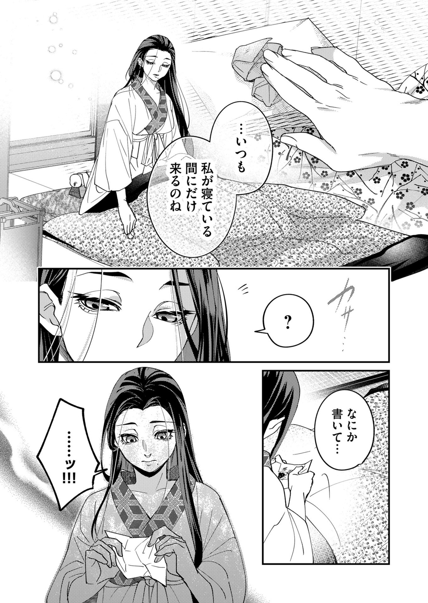 P12