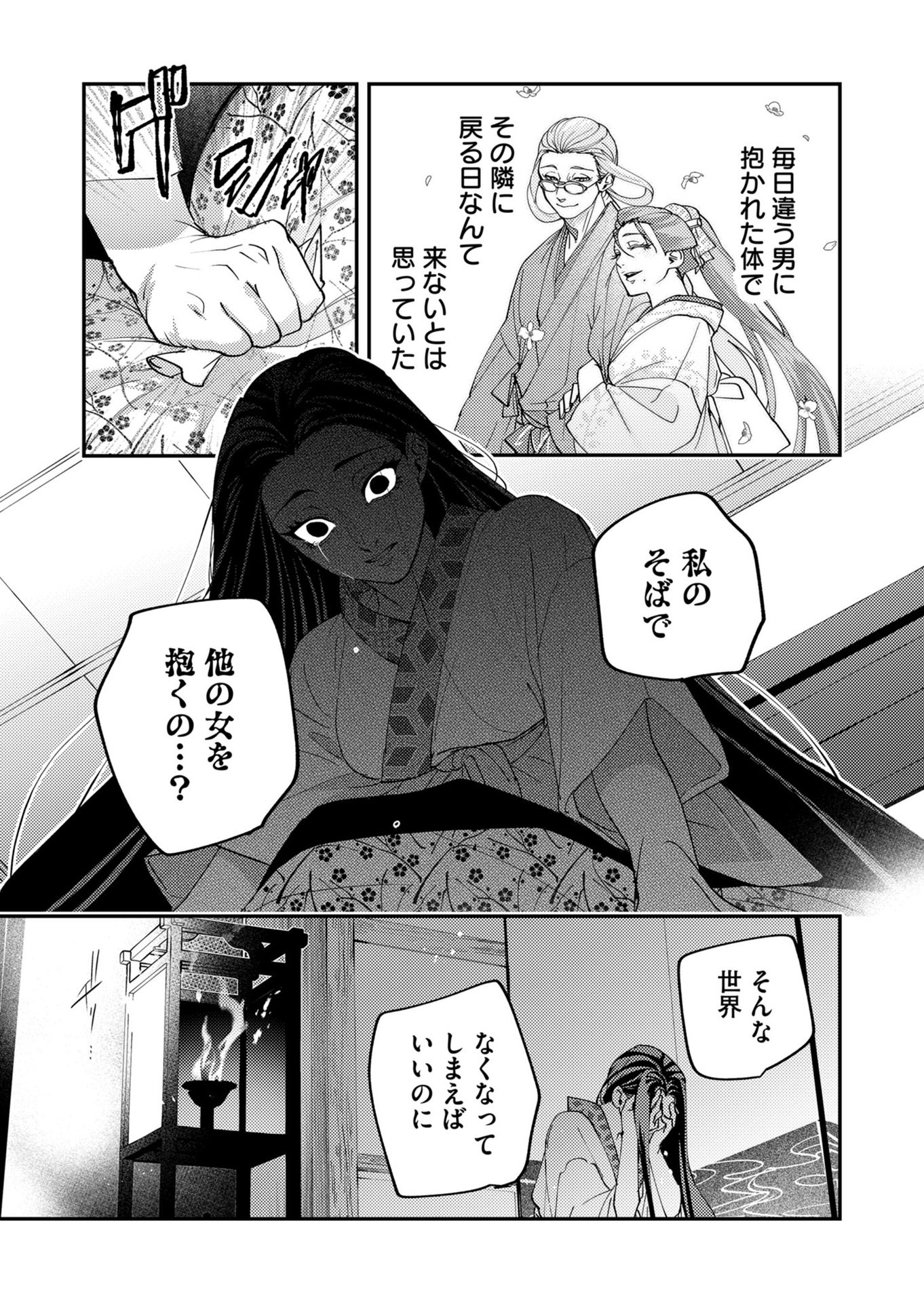 P13