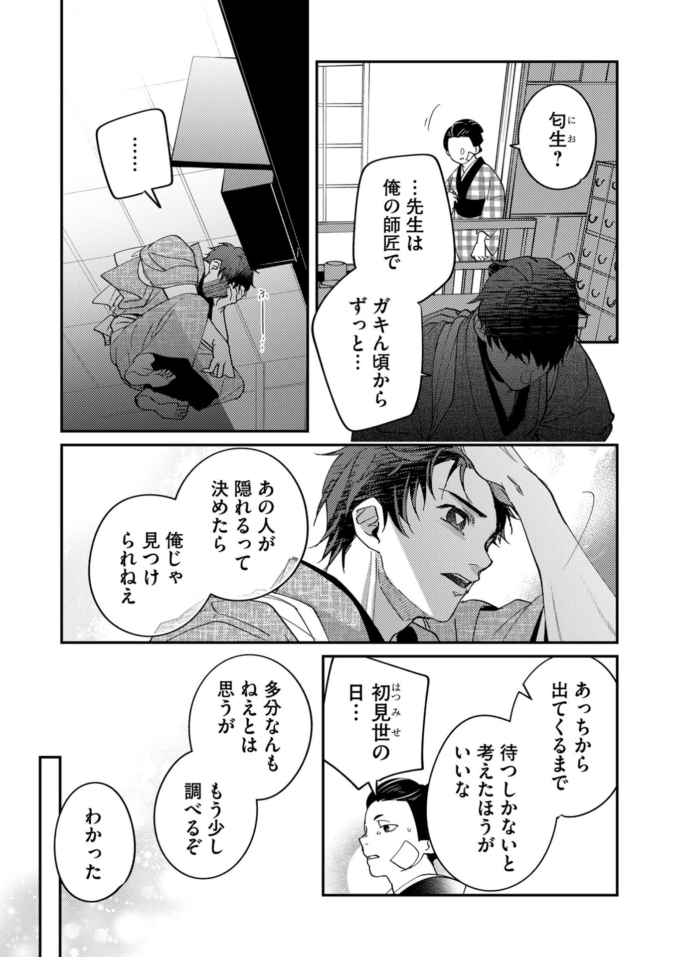 P4