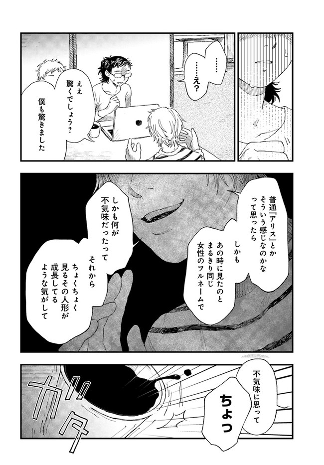 P16