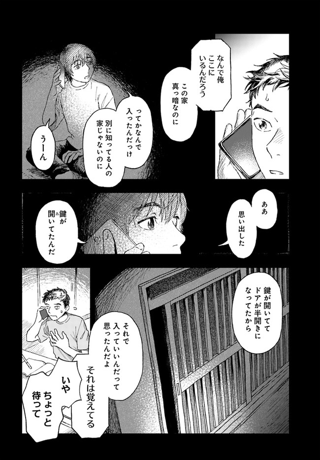 P8