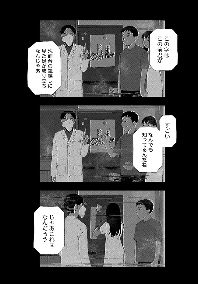 P14